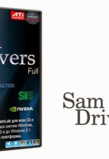 Sam Drivers 15.5 – Best Driver Updater-1